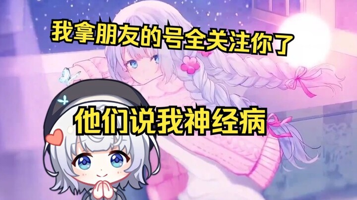 Abstract Sakura girl meets abstract female fans on the live broadcast, this is the dragon and phoeni