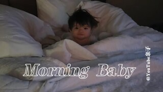 ☀ The baby waking up in the morning will melt your heart in a matter of minutes!