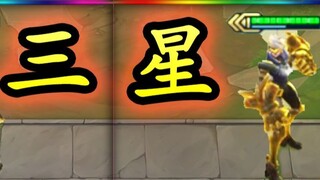 Mẹ ơi, cứu với! ! Cả ba ngôi sao [Bug + Jinx + EZ + Wei]
