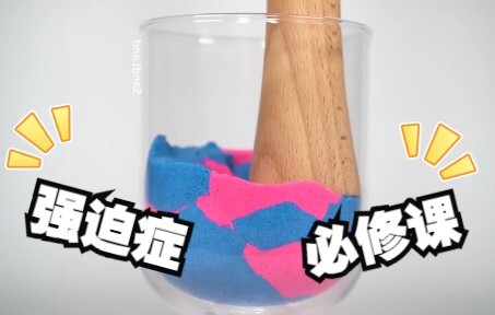 Giải tỏa hoàn hảo, chữa lành hội chứng ám ảnh cưỡng chế, vừa nghe vào đã thấy cực kỳ thỏa mãn!