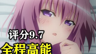 Super high score 9.7, what should I do if my sister can't take care of herself? ! The teacher actual