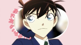【新兰】麻烦鬼 是我的梦想