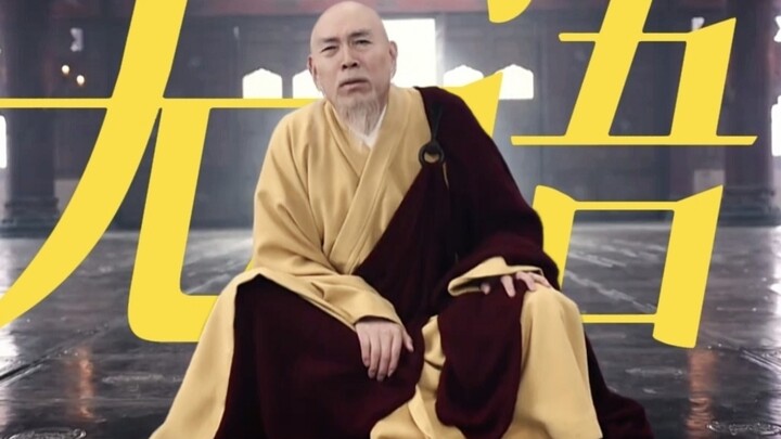 Tang Ghost Stories always hits random, inexplicable funny moments 🤣