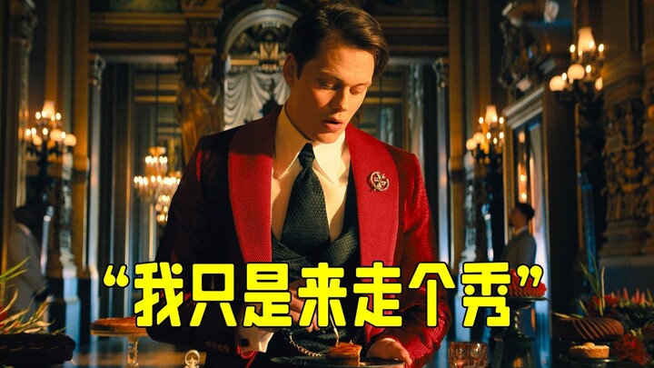 【4K】“我就负责自信，耍帅，装狠，然后Die”疾速追杀4 侯爵/比尔·斯卡斯加德/四妹