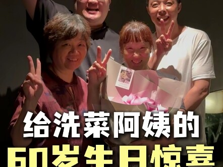 Cô ơi, chúc mừng sinh nhật