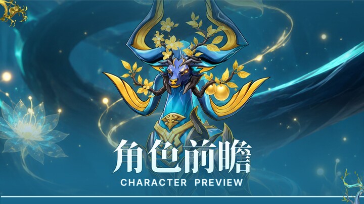 Character Preview | Abundant Xuan Deer