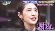 [AMAMITHAI SUB] 20211011 Anata ni Jinsei Kaeraremashita! - Kijo yuki part TH