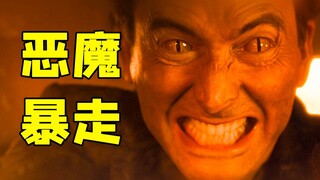 Bạn thân ác quỷ bị giết, để trả thù anh ta lật tung thiên đường địa ngục, dù ở chân trời góc biển tô