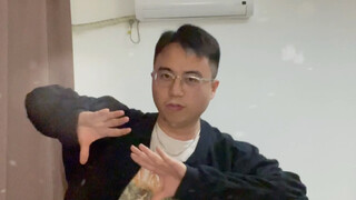 【祝福】更 高 摇