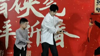 【肖战广州路演】肖战现场教降龙十八掌啦，来个清晰版的，好羡慕小孩哥！大家都来看射雕~