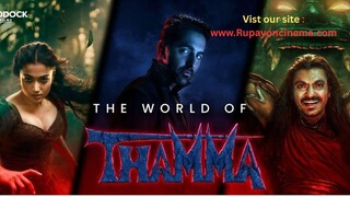 Thamma Movie 2025 Nawazuddin Siddiqui ।। Rashmika Mandanna