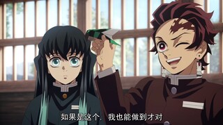 不怪时透变炭吹，谁拒绝得了温柔的炭子呢