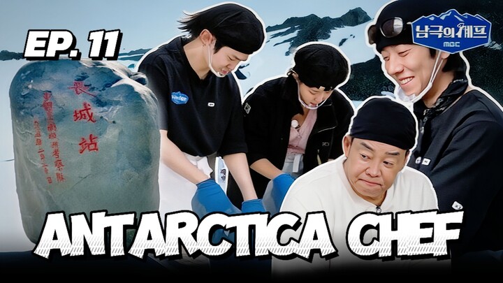 🇰🇷EP. 11 ANTARCTICA CHEF (2025) | ENG SUB | KVARIETY