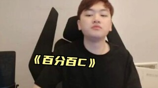 ไม่รู้อะไรเลยเกี่ยวกับความเสียหายที่โกหยาได้รับ!