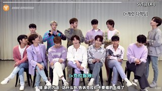 【SVT_ZER·0】[INSIDE SEVENTEEN] "Fallin Flower" Support Guide Behind the Scenes with Zero Station CC