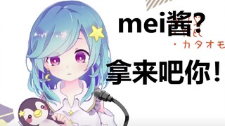 【星宮汐】S C 曲 线 救 国！SC诱引汐宝抱来mei酱贴贴~