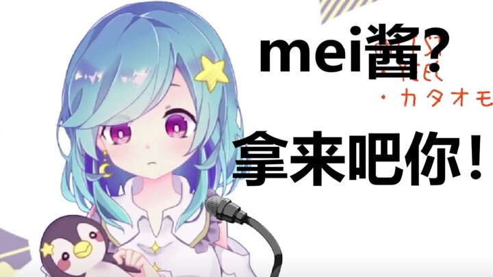 【星宮汐】S C 曲 线 救 国！SC诱引汐宝抱来mei酱贴贴~