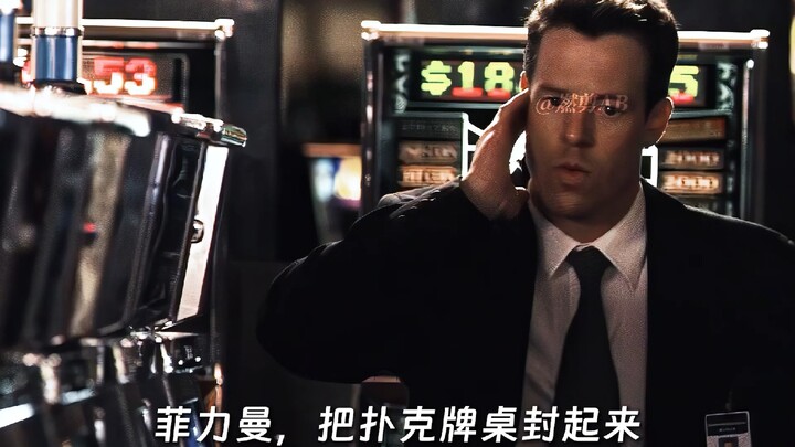 我可以失误无数次，但你只能失误一次！