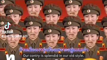 เพลงมั่วๆๆ