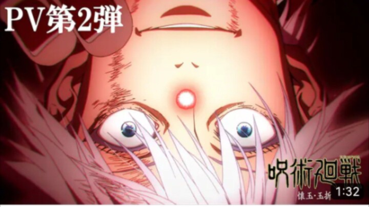 Jujutsu Kaisen Season 2 [Extended version] | Official Trailer 8K | English sub