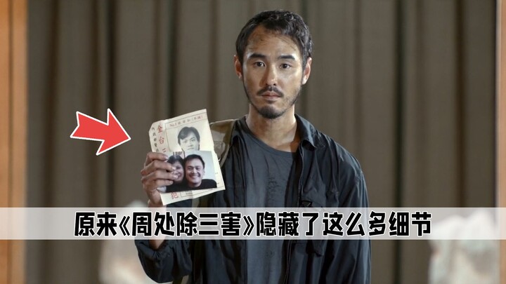 Turns out “The Wandering Earth 2” is packed with so many hidden details—no wonder Chen Guilin staged