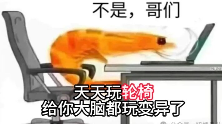 คัมภีร์ไบเบิลบนรถเข็น 2.0