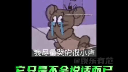 Semua benda di dunia punya jiwa, cuma mereka nggak bisa bicara!