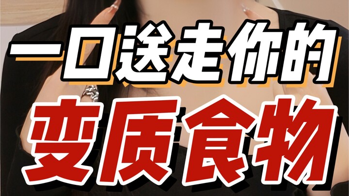 It’s Actually More Toxic Than Arsenic! 3 Foods That Can Kill You in One Bite—Don’t Eat Them Randomly