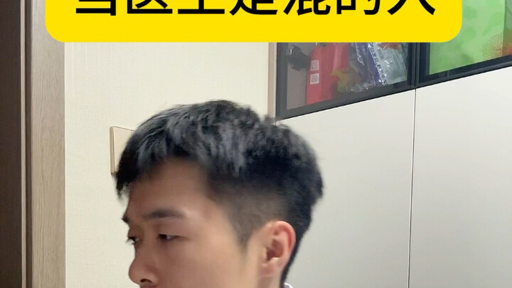 ต้องลงมืออย่างเด็ดขาด./