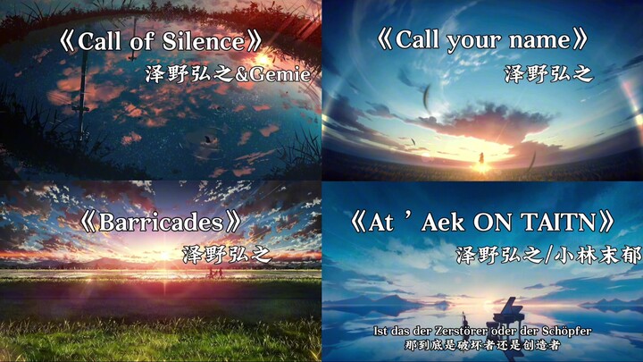 巨人里的神曲