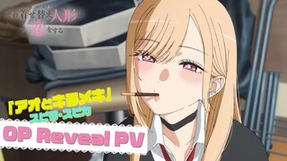 TV Anime "My Dress-Up Darling" OP Reveal PV｜Season 2