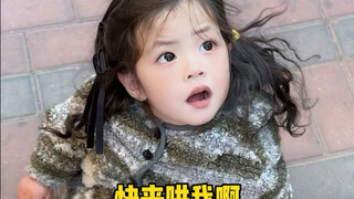 哥哥:女朋友都没有的年纪，就要哄女人了