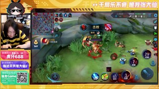 王者荣耀大仙，天克云中君，白起化身直升机