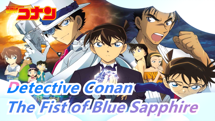 Scarlet Bullet Detective Conan Movie Bilibili
