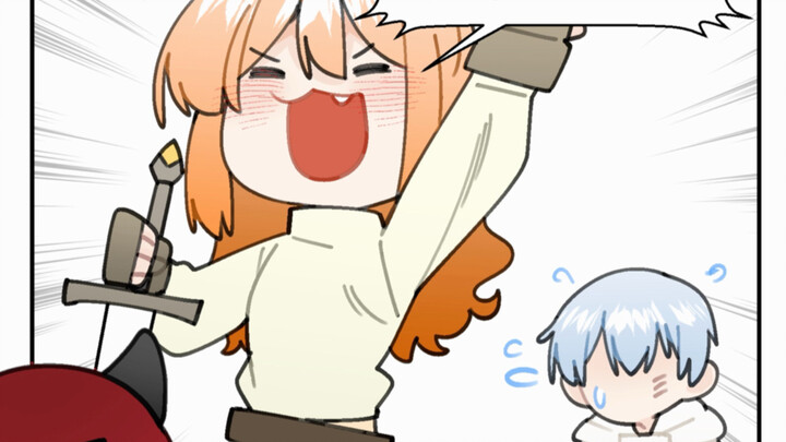 ลงมือได้เลย! จอมมาร!