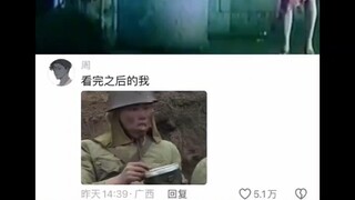 到底是谁急