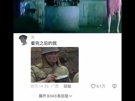 到底是谁急