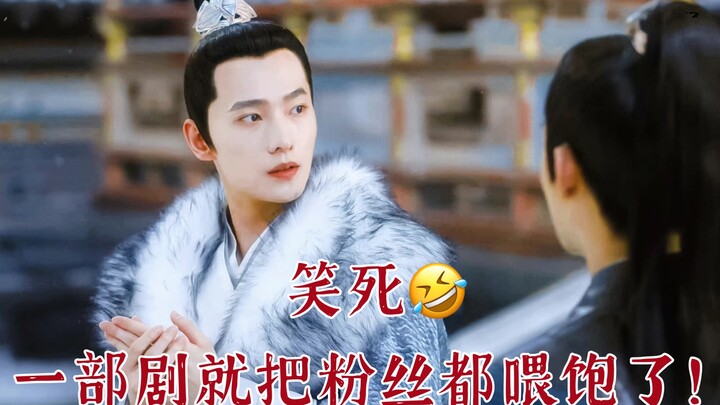 【 镜 头 美 学 】 杨 洋 真 的 有 那 个 古 装 牛 逼 症！！！