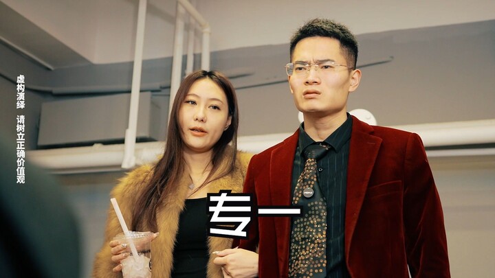 你不能因为我喜欢你，就剥夺我喜欢别人的权利啊