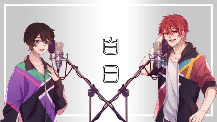 【djalto x Rei2518】Hakujitsu | 白日 - King Gnu (Acoustic Cover)