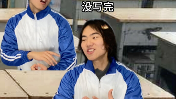 Your deskmate when the winter break homework is being collected: