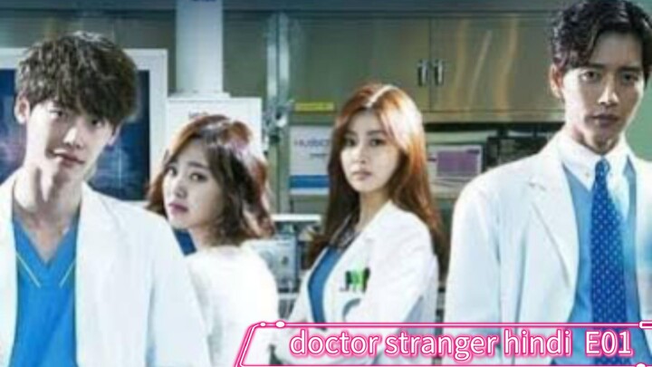 Doctor Stranger E01 Hindi