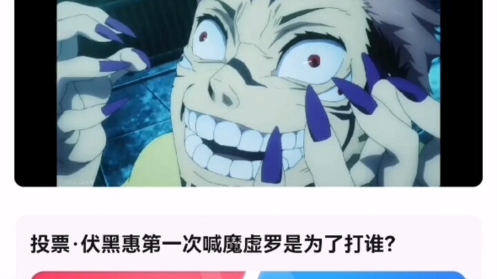 ตอนแรก ฟุคุโร่ตะโกนเรียก “มาคุโร” ใส่ใครกันนะ? ก็ต้องเป็นจอมอาคมระดับ 2 แน่นอนเลย!