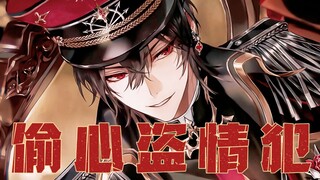 🖤 千 之 帝 国 ，全 员 疯 批 🖤