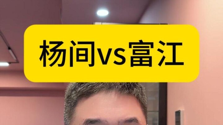 Could Tomie Kawakami beat Yang Jian? Hahahahaha!