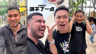 哈哈哈，别装了美眉🤣