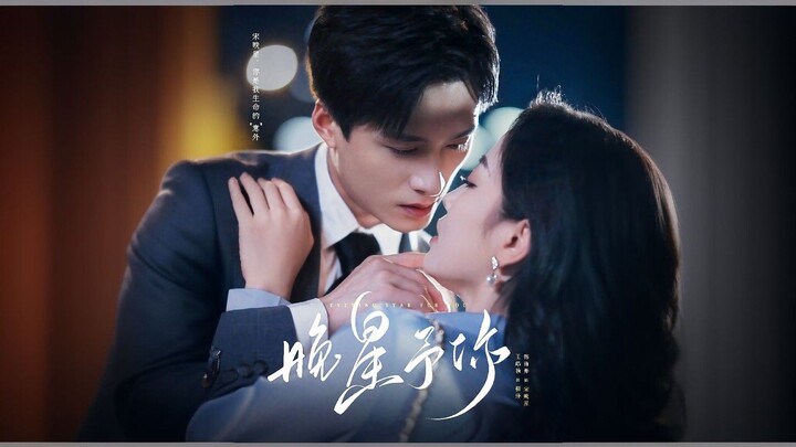 Crossing The Stars To Embrace You