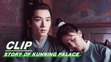 Jiang Xuening Sleeps on Zhang Zhe's Shoulder | Story of Kunning Palace EP21 | 宁安如梦 | iQIYI