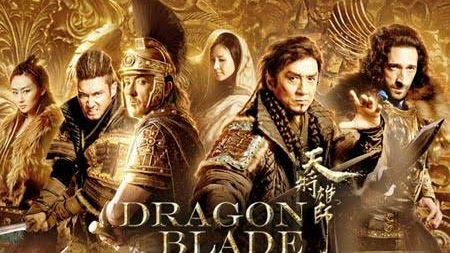 Dragon Blade full movie English dub - BiliBili