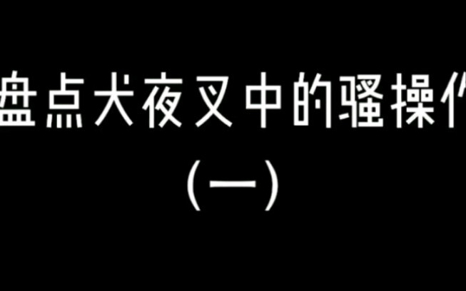 只是一只纯情拆家小白柴啦
